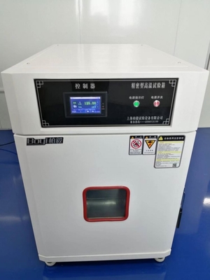 Temperature And Humidity ControllerSmall High And Low Temperature Test Chamber Environmental Growth Chamber220V